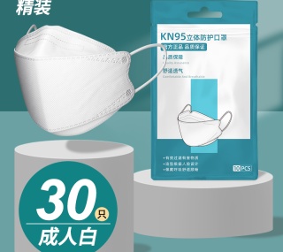 【失效】内部价9.90元【爆款推荐】n95口罩3d立体kn95白冬季男女柳叶型kf韩国94防护口耳罩独立包装