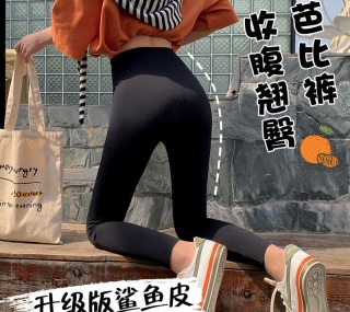 【返16】内部价19.9元【爆款推荐】GG新款鲨鱼皮打底裤女外穿收腹提臀瘦腿春秋冬薄款黑色芭比瑜伽