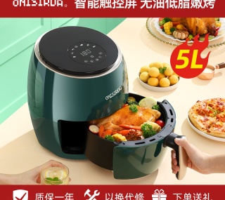 【返88】内部价219.00元昂仕达空气炸锅大容量多功能智能电炸锅家用全自动触控屏无油炸