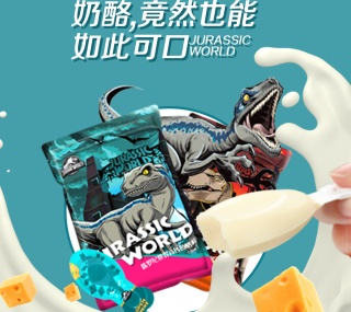 【失效】【环球影业正版授权】禾思媞娅侏罗纪奶酪棒儿童零食干乳酪零食