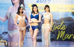 2019曼黛玛琏内衣秀