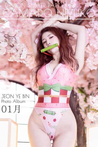 Yebin(전예빈) – Camado Nezuko